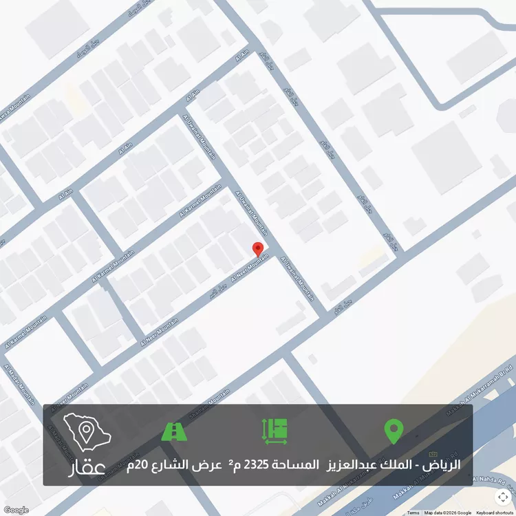 أرض للبيع في حي ، شارع جبل النير ، حي الملك عبد العزيز ، الرياض ، منطقة الرياض