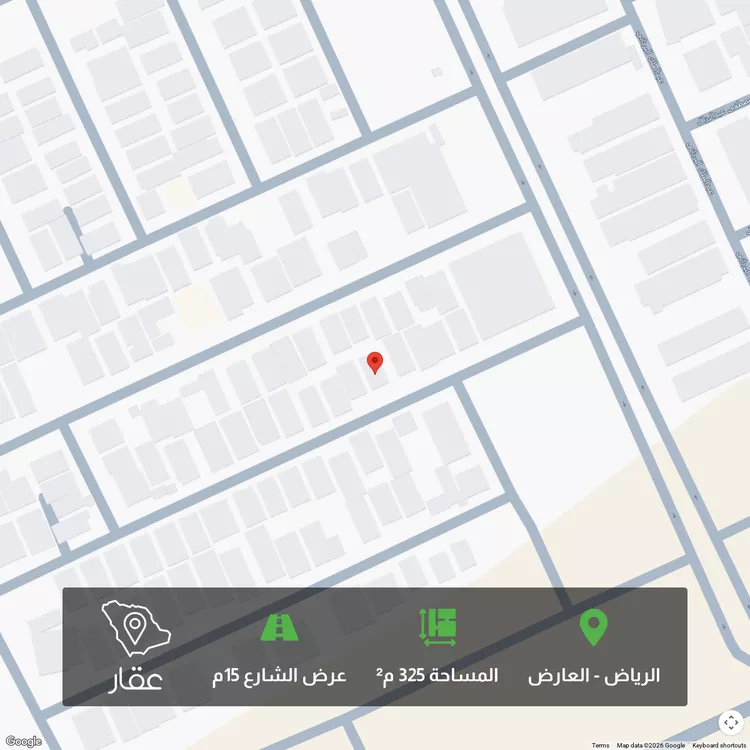 أرض للبيع في شارع الصفصاف, حي العارض, مدينة الرياض, منطقة الرياض