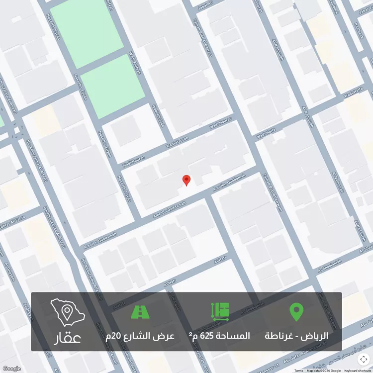أرض للبيع في شارع عمرو بن قدامة, حي غرناطة, مدينة الرياض, منطقة الرياض