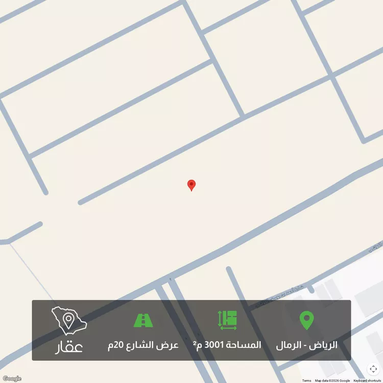 أرض للبيع في شارع عمارة بن أوس بن ثعلبة الأنصاري, حي الرمال, مدينة الرياض, منطقة الرياض