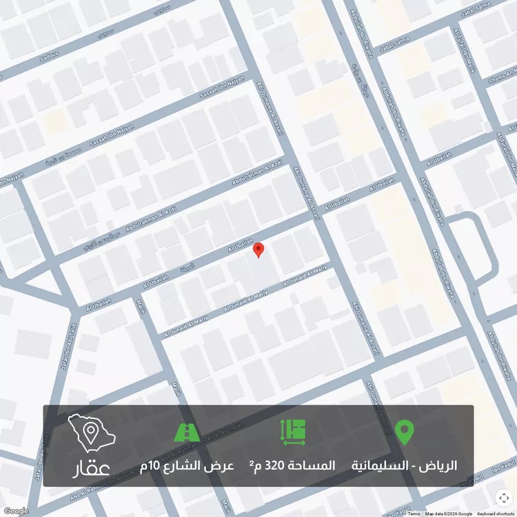 أرض للبيع في شارع العبيلة, حي السليمانية, مدينة الرياض, منطقة الرياض صورة 2