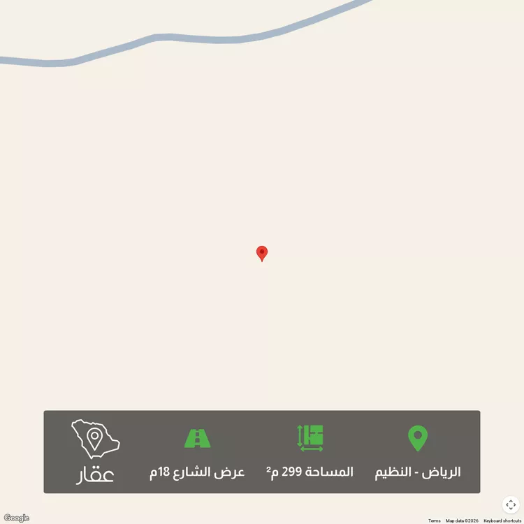 أرض للبيع في شارع 14626213, حي النظيم, مدينة الرياض, منطقة الرياض