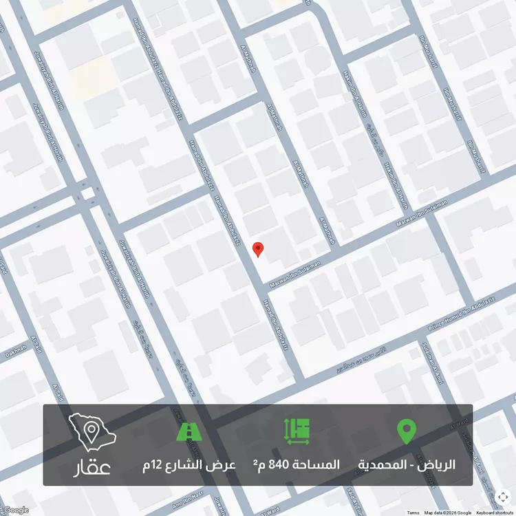 أرض للبيع في شارع مروان بن سليمان, حي المحمدية, مدينة الرياض, منطقة الرياض