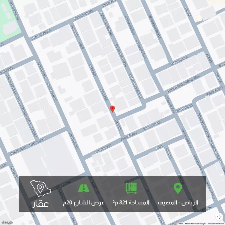 أرض للبيع في شارع الفروثي, حي المصيف, مدينة الرياض, منطقة الرياض