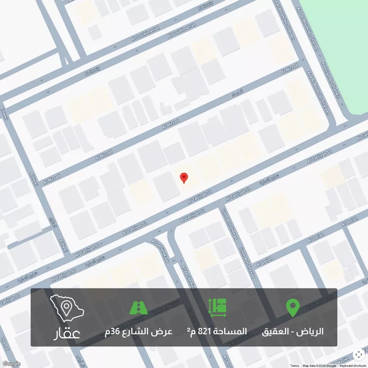 أرض للبيع في شارع التحلية, حي العقيق, مدينة الرياض, منطقة الرياض