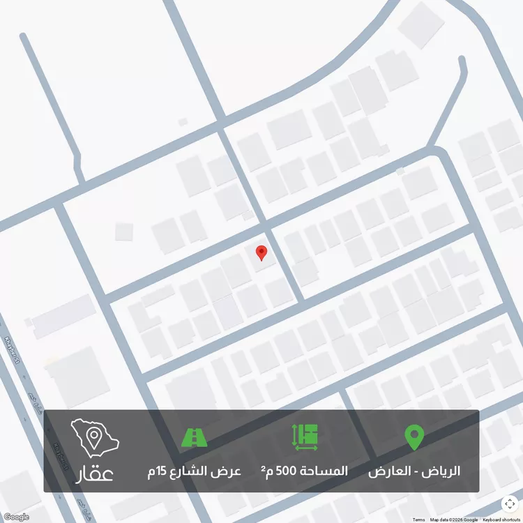 أرض للبيع في شارع الصفوق, حي العارض, مدينة الرياض, منطقة الرياض