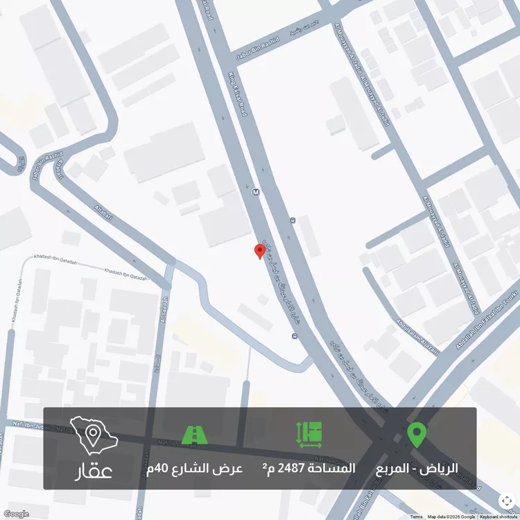 أرض للبيع في حي المربع, مدينة الرياض, منطقة الرياض