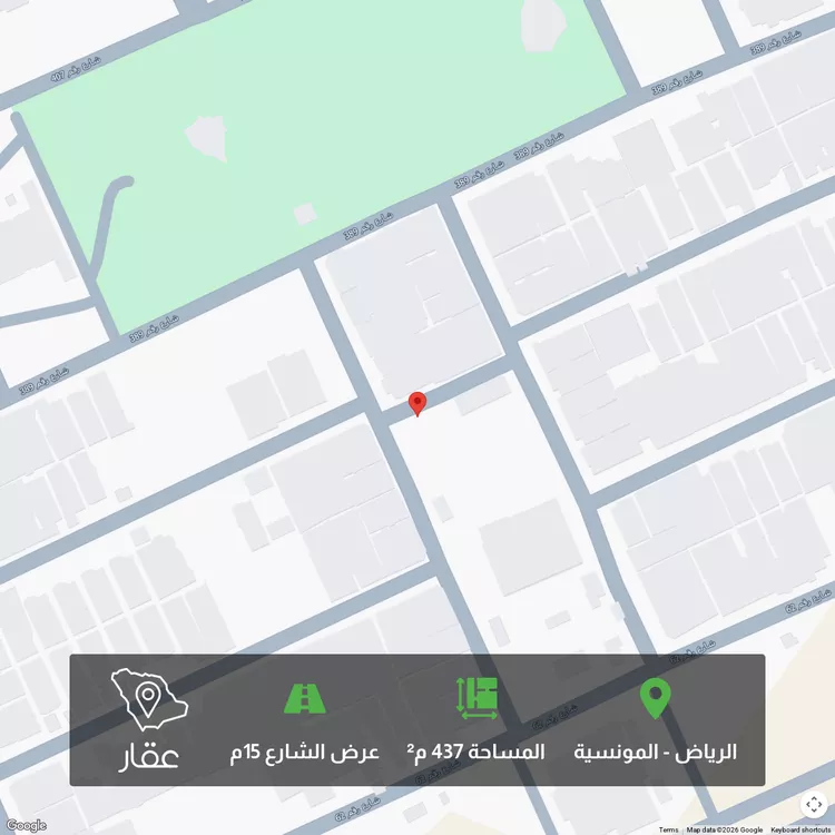 أرض للبيع في حي ، شارع رقم 468 ، حي المونسية ، الرياض ، منطقة الرياض