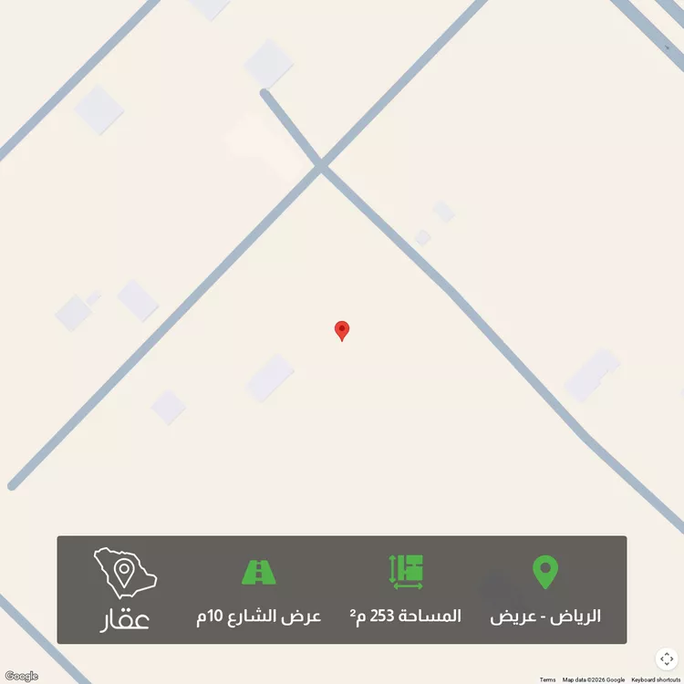 أرض للبيع في حي عريض, مدينة الرياض, منطقة الرياض