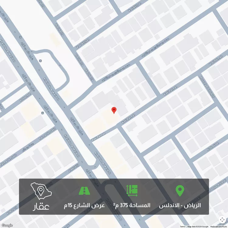 أرض للبيع في شارع وادي رحمة, حي الأندلس, مدينة الرياض, منطقة الرياض