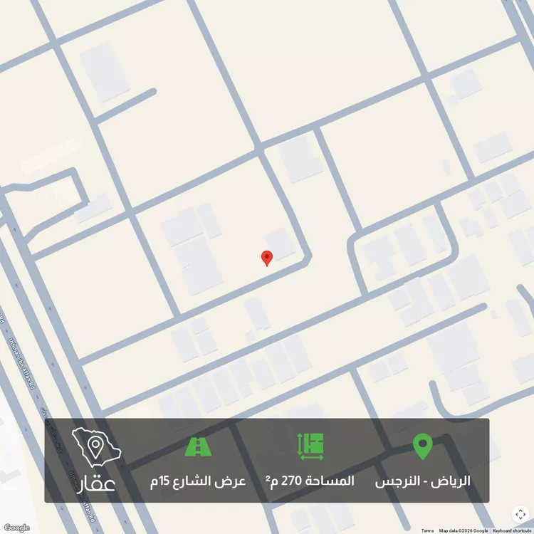 أرض للبيع في شارع عمرو بن عبدالله المرادي ، حي النرجس ، الرياض ، منطقة الرياض