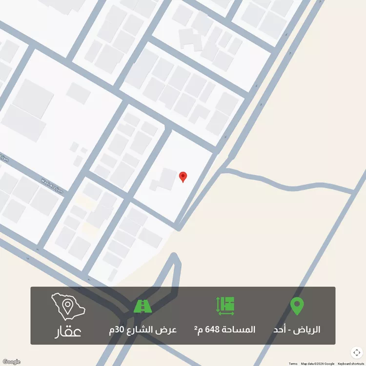 أرض للبيع في شارع الريحان, حي أحد, مدينة الرياض, منطقة الرياض