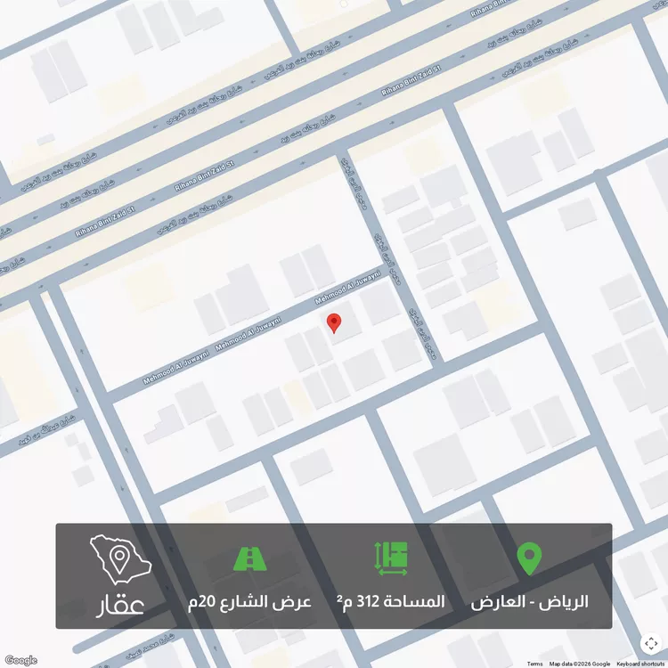 أرض للبيع في شارع محمود الجويني, حي العارض, مدينة الرياض, منطقة الرياض