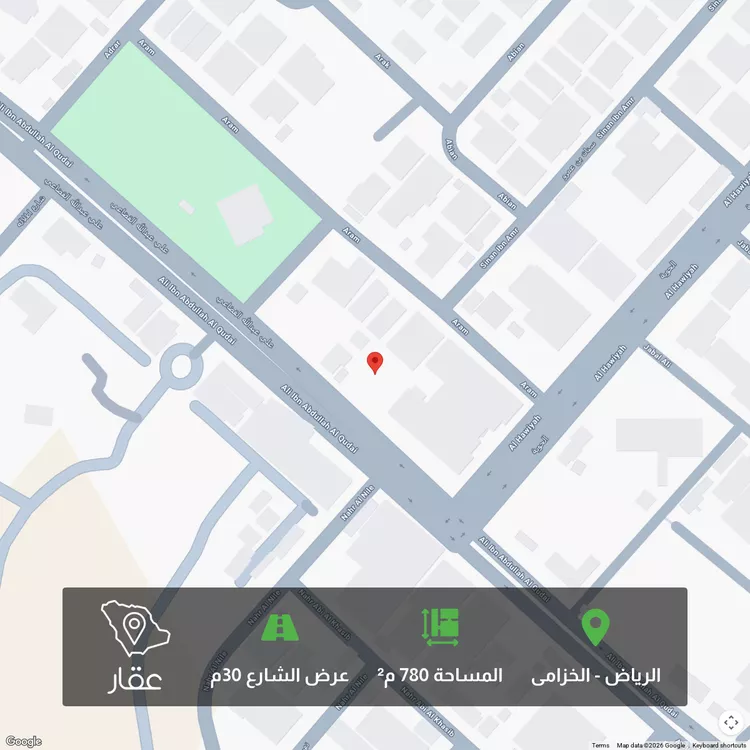 أرض للبيع في شارع علي عبدالله القضاعي, حي الخزامى, مدينة الرياض, منطقة الرياض