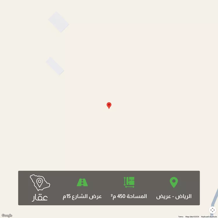 أرض للبيع في شارع أجياد , حي عريض, مدينة الرياض, منطقة الرياض