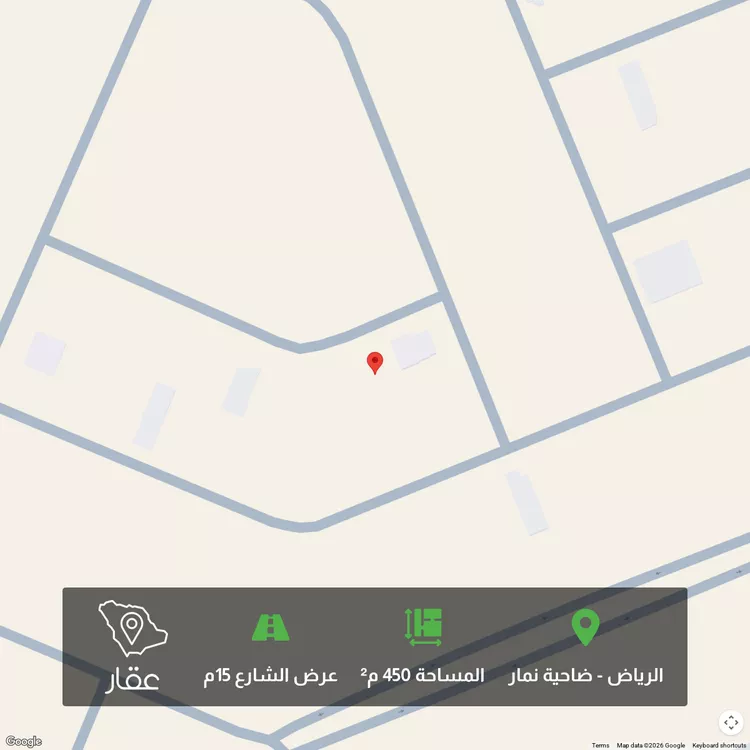 أرض للبيع في حي ضاحية نمار, مدينة الرياض, منطقة الرياض