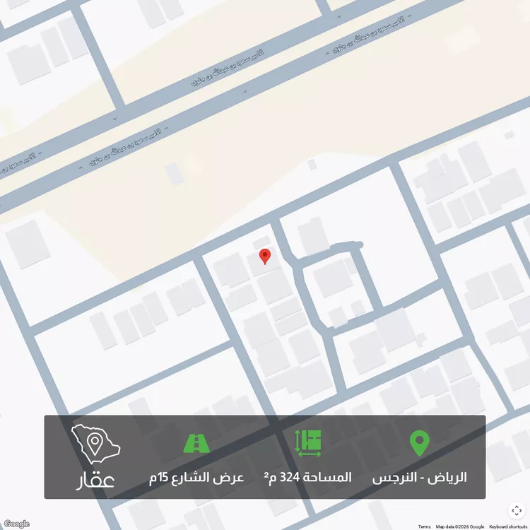 أرض للبيع في شارع الحسن بن الهيثم, حي النرجس, مدينة الرياض, منطقة الرياض