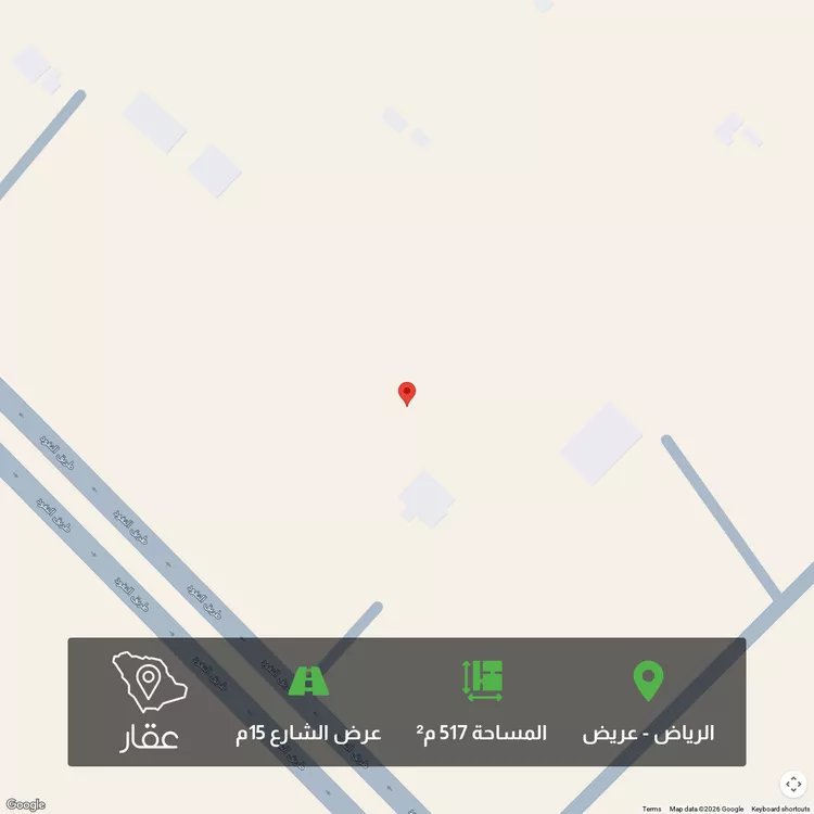 أرض للبيع في حي عريض, مدينة الرياض, منطقة الرياض