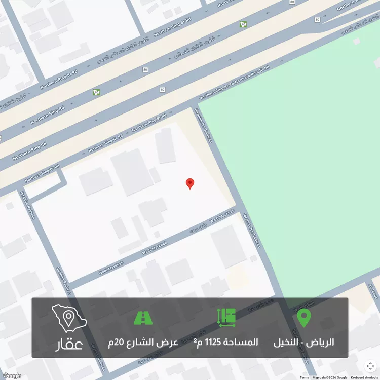 أرض للبيع في شارع وادي مرخة, حي النخيل, مدينة الرياض, منطقة الرياض صورة 2