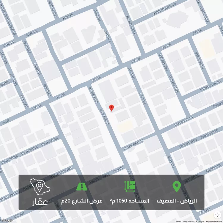 أرض للبيع في شارع السلمية ، حي المصيف ، الرياض ، منطقة الرياض