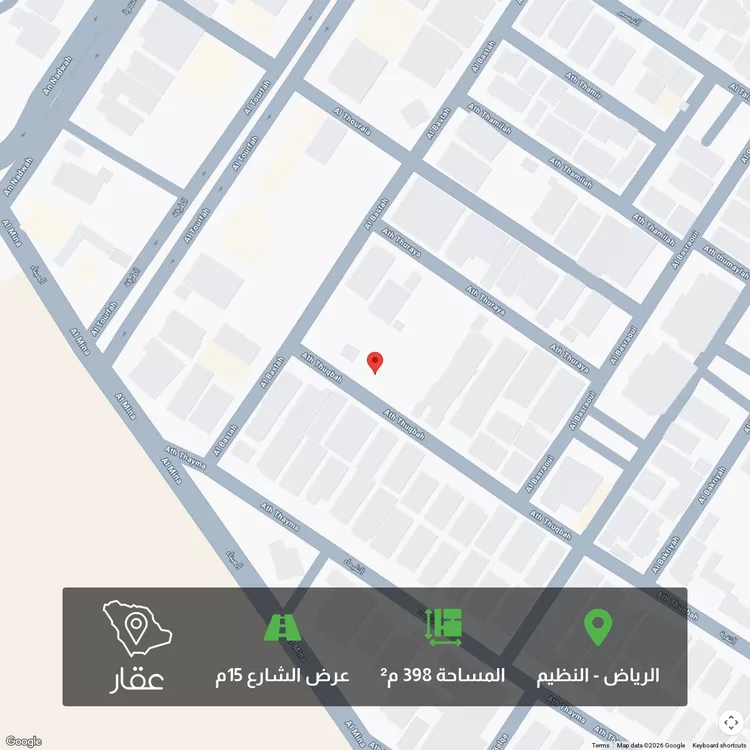 أرض للبيع في شارع الثقبة, حي النظيم, مدينة الرياض, منطقة الرياض