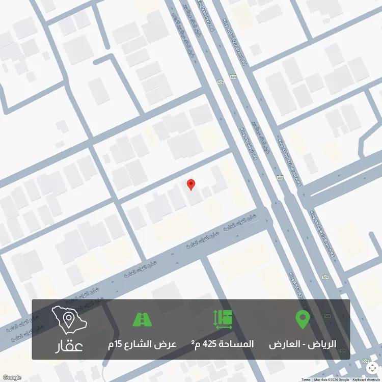 أرض للبيع في شارع البلدي, حي العارض, مدينة الرياض, منطقة الرياض