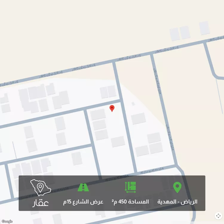 أرض للبيع في شارع محمد احمد الفاسي, حي المهدية, مدينة الرياض, منطقة الرياض