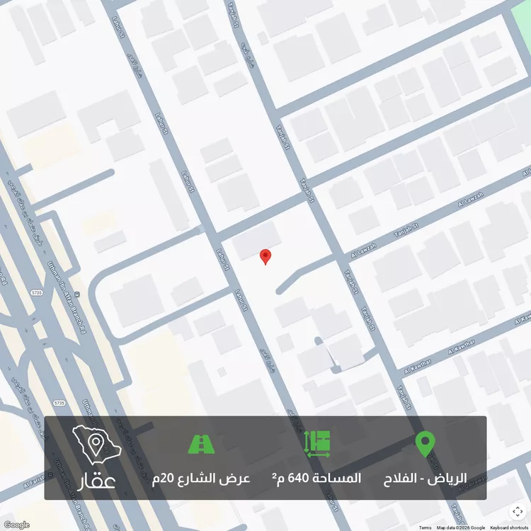 أرض للبيع في شارع لاهور, حي الفلاح, مدينة الرياض, منطقة الرياض