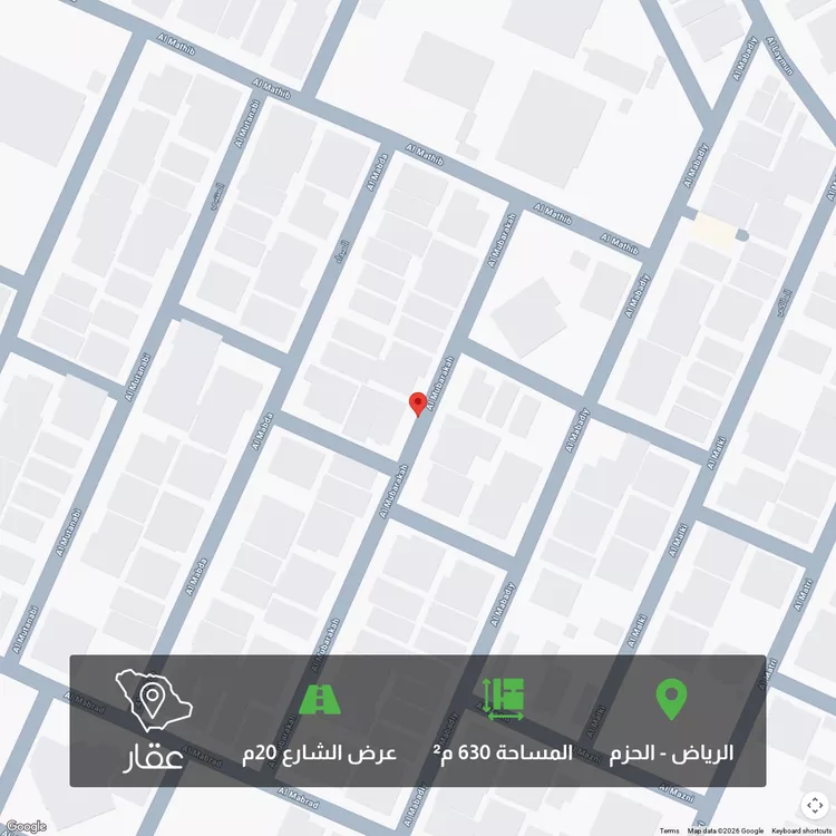 أرض للبيع في شارع المباركة ، حي الحزم ، الرياض ، منطقة الرياض