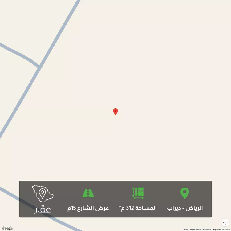 أرض للبيع في حي ديراب, مدينة الرياض, منطقة الرياض