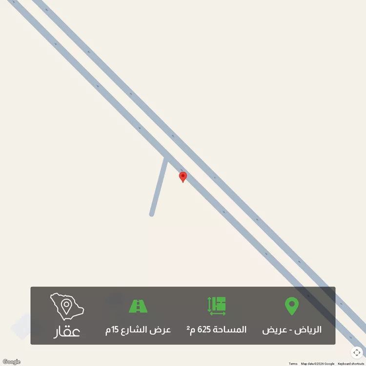 أرض للبيع في حي عريض, مدينة الرياض, منطقة الرياض