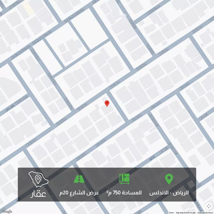 أرض للبيع في شارع وادي نعام, حي الأندلس, مدينة الرياض, منطقة الرياض