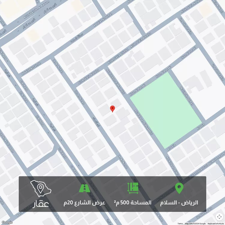 أرض للبيع في شارع عامر بن محمد ، حي السلام ، الرياض ، منطقة الرياض