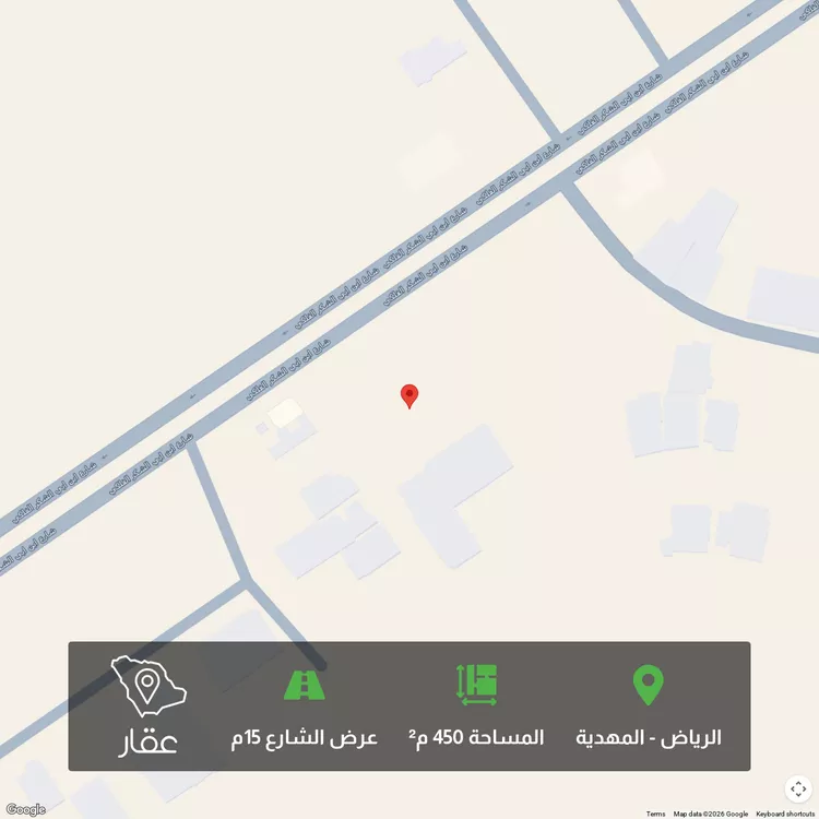 أرض للبيع في شارع عبدالله السديس, حي المهدية, مدينة الرياض, منطقة الرياض