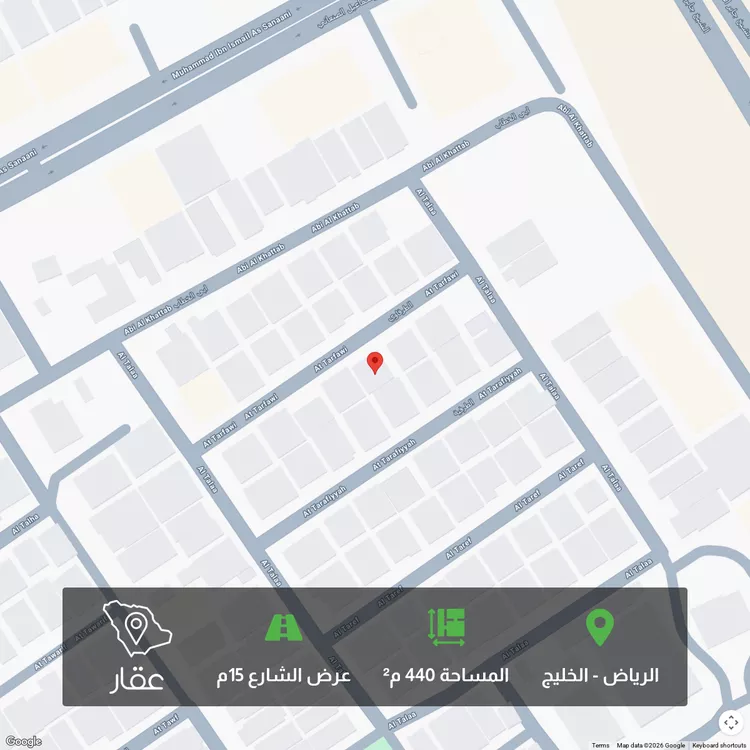 أرض للبيع في شارع الطرفاوي, حي الخليج, مدينة الرياض, منطقة الرياض