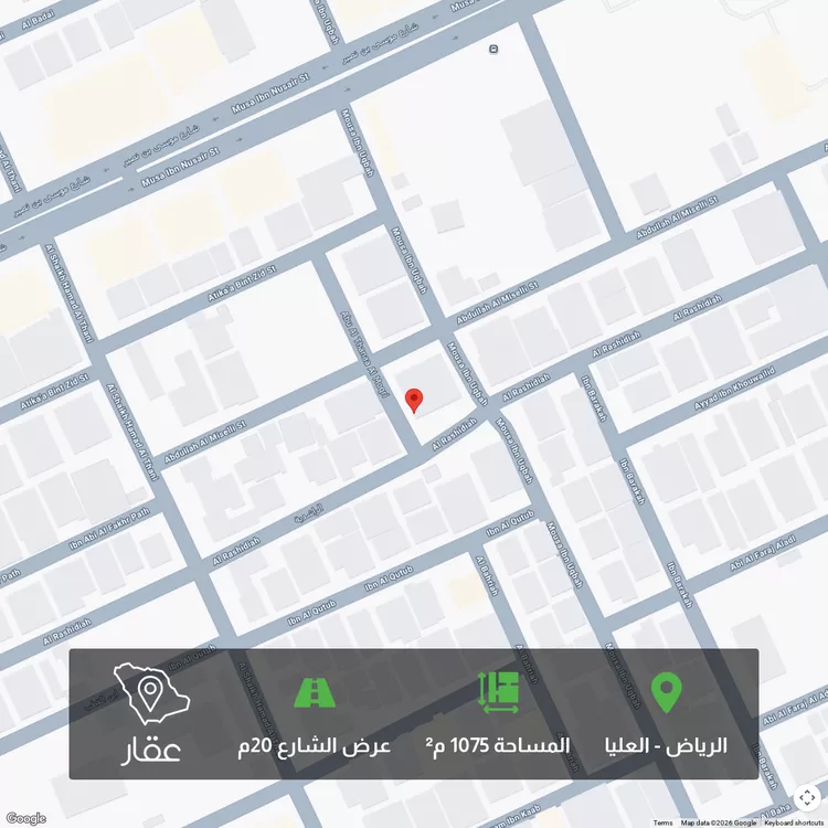 أرض للبيع في شارع عياض بن خويلد ، حي العليا ، الرياض ، منطقة الرياض