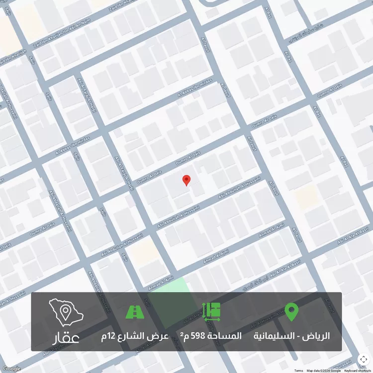 أرض للبيع في شارع ابي عبدالله الحسيني ، حي السليمانية ، الرياض ، منطقة الرياض