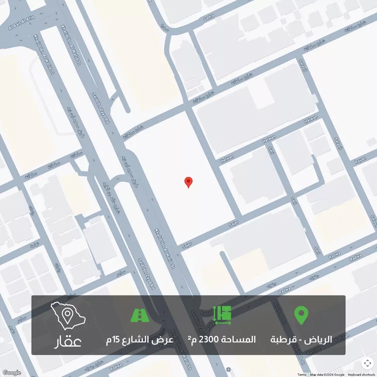 أرض للبيع في طريق سعيد ابن زيد ، حي قرطبة ، الرياض ، منطقة الرياض