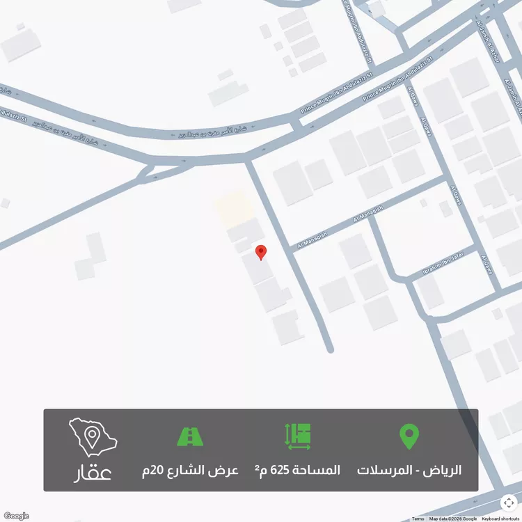 أرض للبيع في شارع الشعبة العليا, حي المرسلات, مدينة الرياض, منطقة الرياض