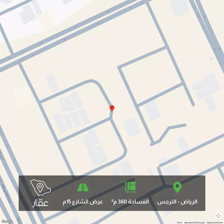 أرض للبيع في حي النرجس, مدينة الرياض, منطقة الرياض