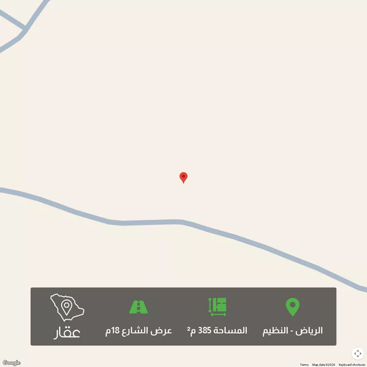 أرض للبيع في شارع النخل, حي النظيم, مدينة الرياض, منطقة الرياض