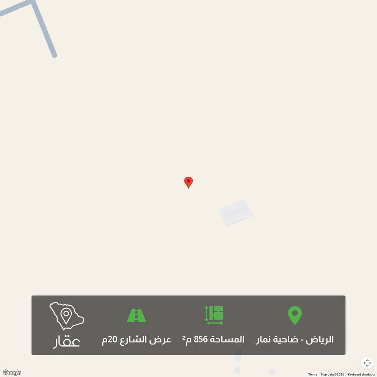 أرض للبيع في حي ضاحية نمار, مدينة الرياض, منطقة الرياض