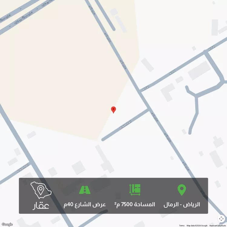 أرض للبيع في شارع الفن, حي الرمال, مدينة الرياض, منطقة الرياض
