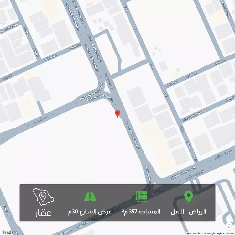 أرض للبيع في 7443-7477 ، شارع الصحراء المغربية ، حي النفل ، الرياض ، منطقة الرياض