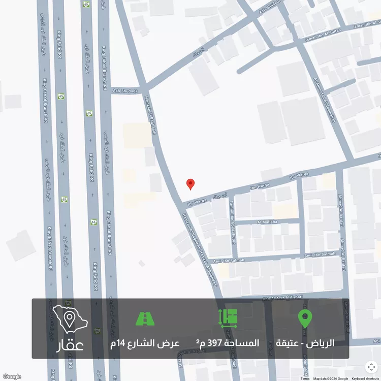 أرض للبيع في شارع ابن ورقاء, حي عتيقة, مدينة الرياض, منطقة الرياض