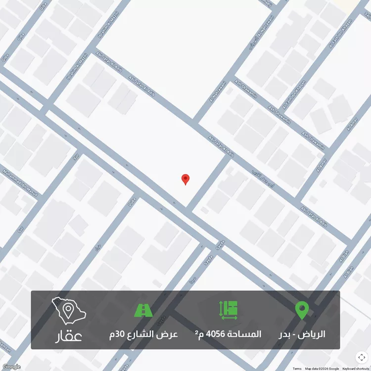 أرض للبيع في شارع الضيافة, حي بدر, مدينة الرياض, منطقة الرياض