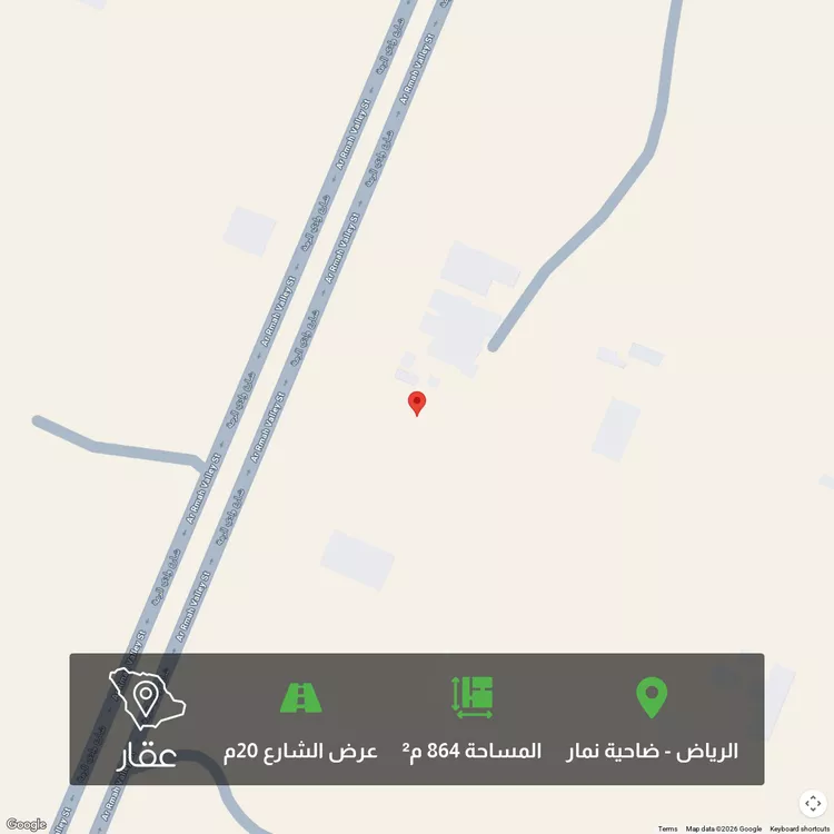 أرض للبيع في حي ضاحية نمار, مدينة الرياض, منطقة الرياض