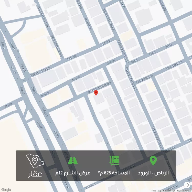 أرض للبيع في شارع عبدالخالق بن أحمد ، حي الورود ، الرياض ، منطقة الرياض