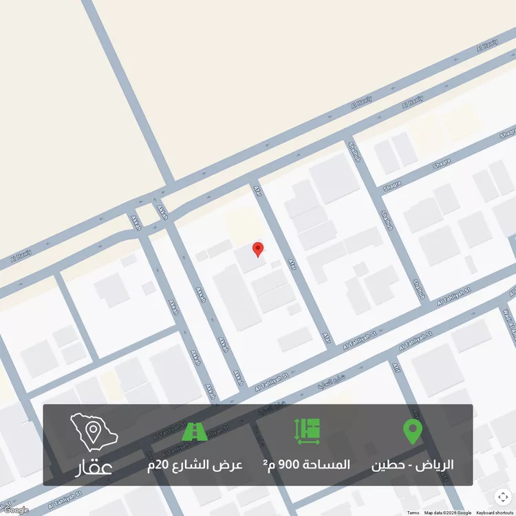 أرض للبيع في شارع عفار, حي حطين, مدينة الرياض, منطقة الرياض