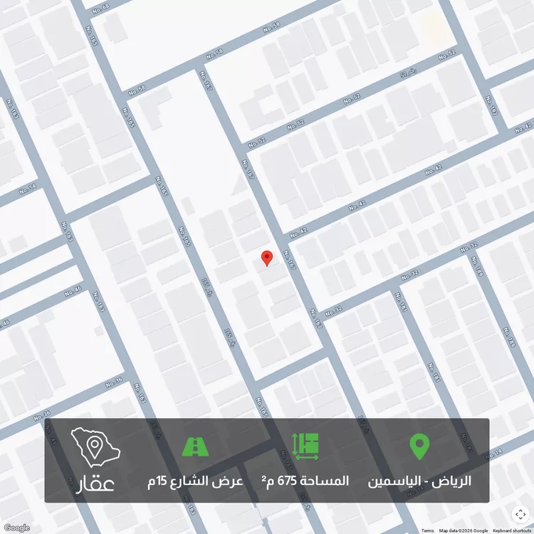 أرض للبيع في شارع رقم 167, حي الياسمين, مدينة الرياض, منطقة الرياض